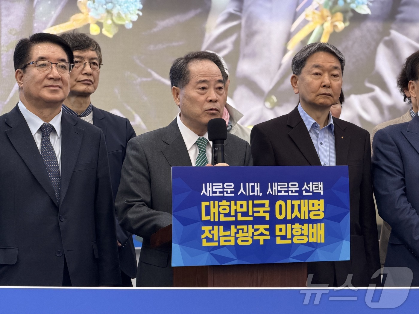 (광주=뉴스1) = 최형식 전 담양군수 등 민주당 전남광주특별시장 민형배 경선후보 지지자들이 10일 오전 광주 민 후보 측 경선사무소에서 기자회견을 열고 김영록 경선후보를 비판하고 …