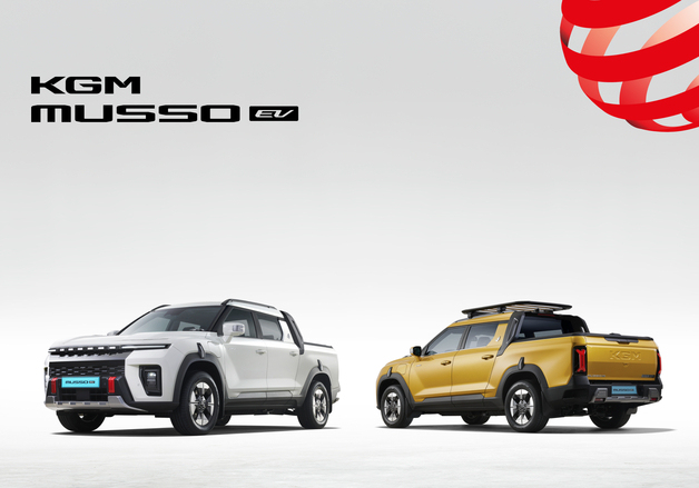 KG모빌리티 무쏘 EV, '레드닷 디자인 어워드' 본상 수상