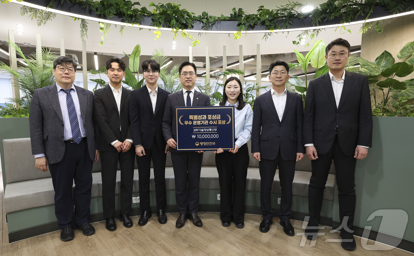 (서울=뉴스1) = 김민재 행정안전부 차관이 10일 오전 정부세종청사 과학기술정보통신부 청사 회의실에서 특별성과 포상금 운영 우수기관으로 선정된 과학기술정보통신부에 1차 수시포상을 …