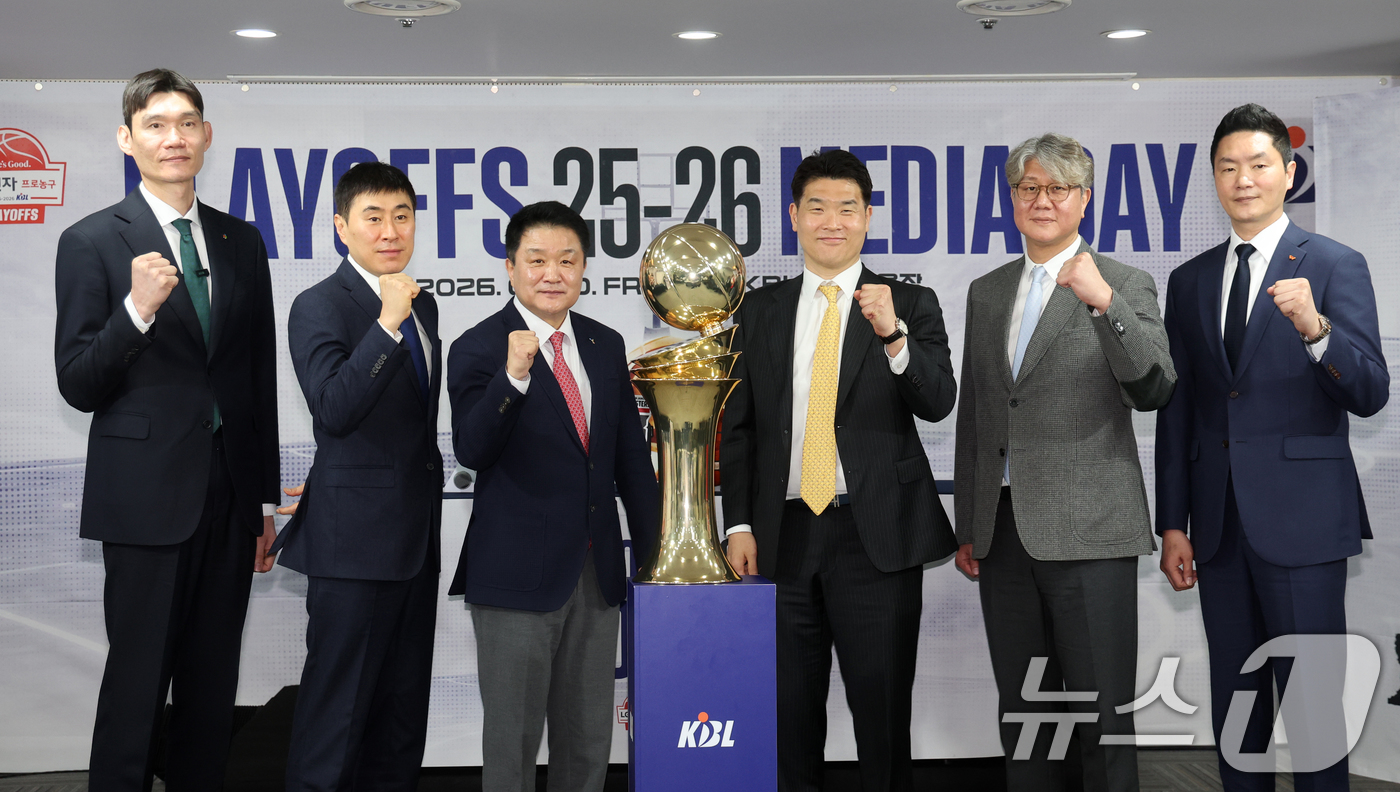 (서울=뉴스1) 황기선 기자 = 10일 서울 강남구 KBL센터에서 열린 '2025-2026 LG전자 프로농구 플레이오프 미디어데이'에서 6강 플레이오프에 진출한 감독들이 우승 트로 …