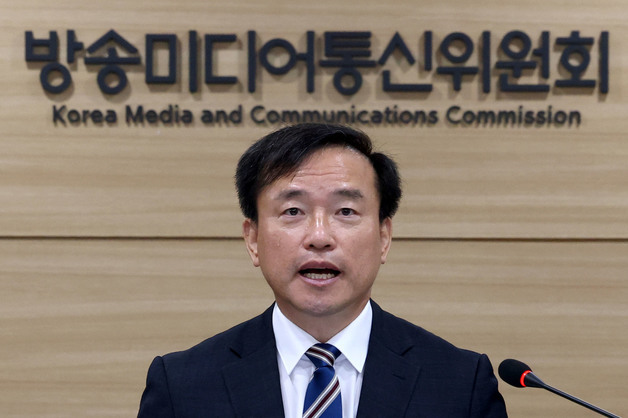 방미통위, 가짜뉴스 처벌법 전담 '정보무결성정책과' 신설