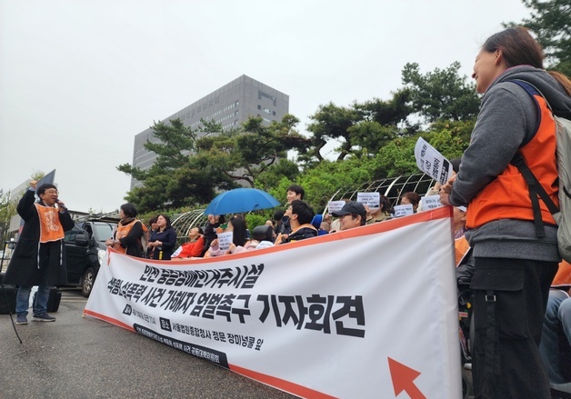 "뻔뻔히 혐의 부인, 색동원 성폭력 가해자 엄벌해야"…시민단체 울분