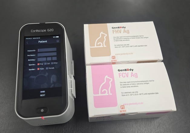 "고양이 허피스·칼리시 20분내 진단"…코벳 '젠바디 G20v' 출시