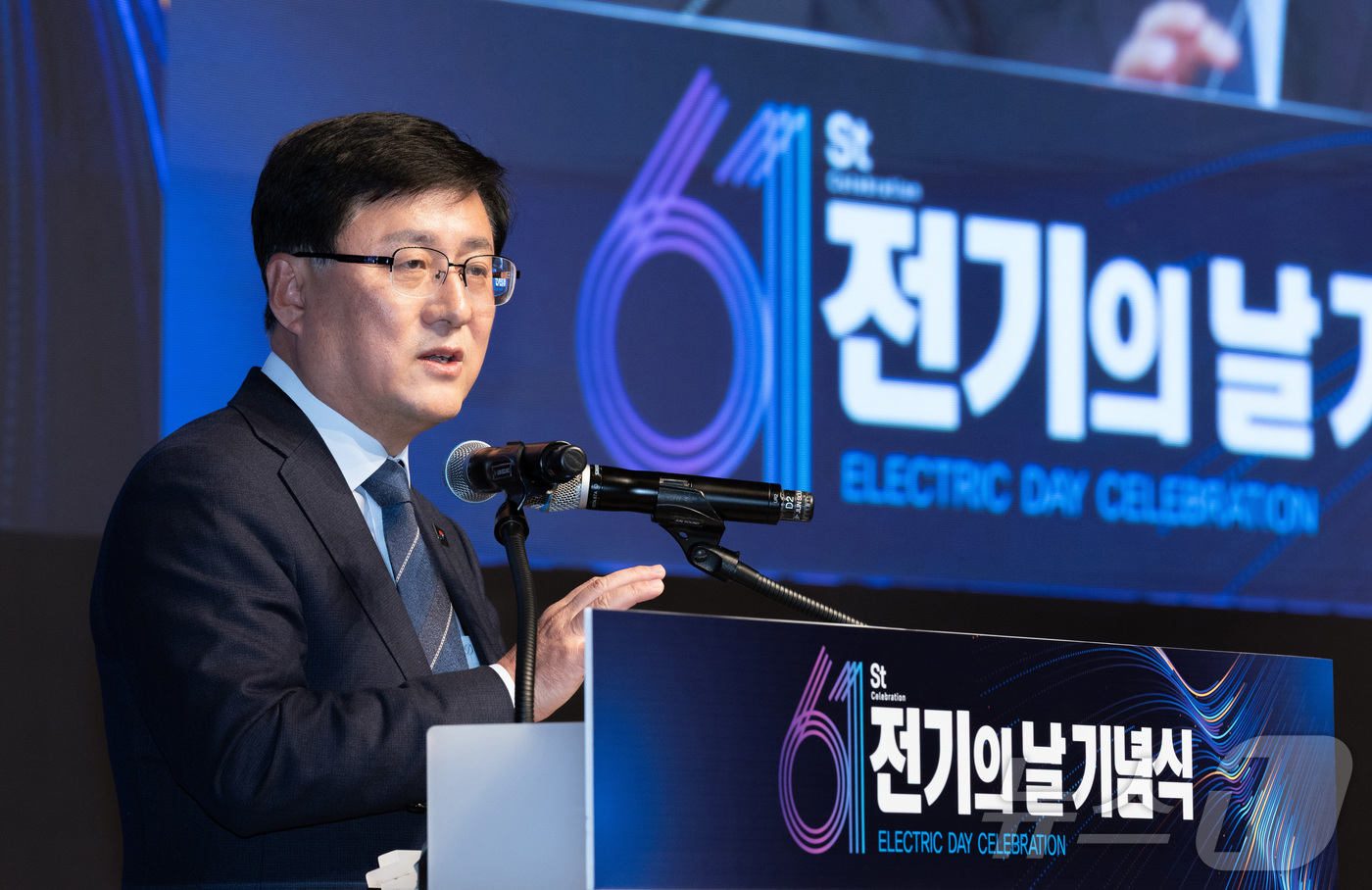 (서울=뉴스1) = 김성환 기후에너지환경부 장관이 10일 오전 서울 중구 신라호텔에서 열린 제61회 전기의 날 기념식에서 기념사를 하고 있다. (기후에너지환경부 제공. 재판매 및 …