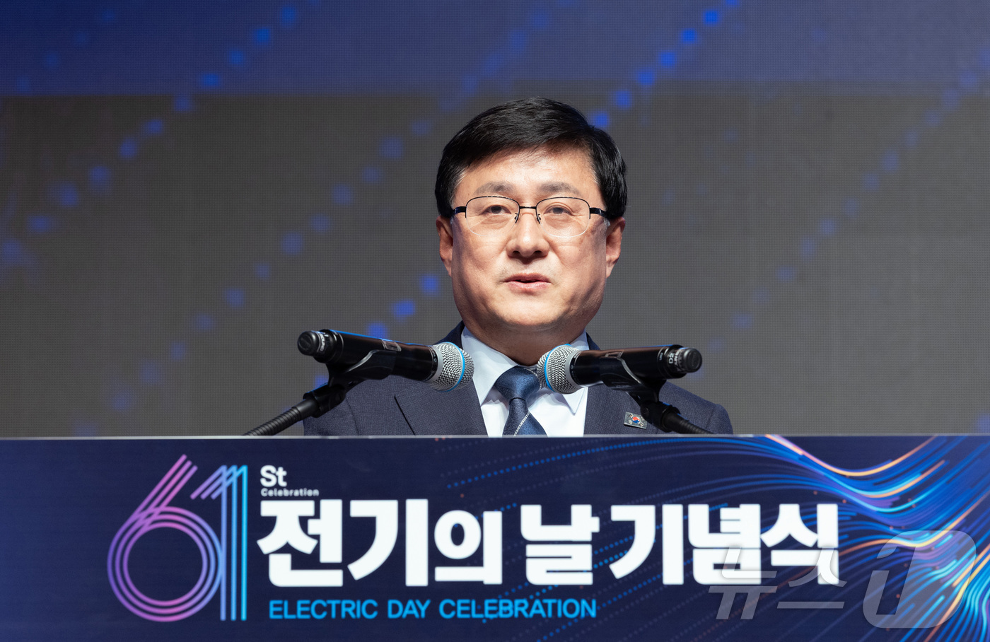 (서울=뉴스1) = 김성환 기후에너지환경부 장관이 10일 오전 서울 중구 신라호텔에서 열린 제61회 전기의 날 기념식에서 기념사를 하고 있다. (기후에너지환경부 제공. 재판매 및 …