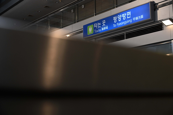 통일부, 민화협 등 민간 통일운동 단체 9곳 선정…5억원 지원