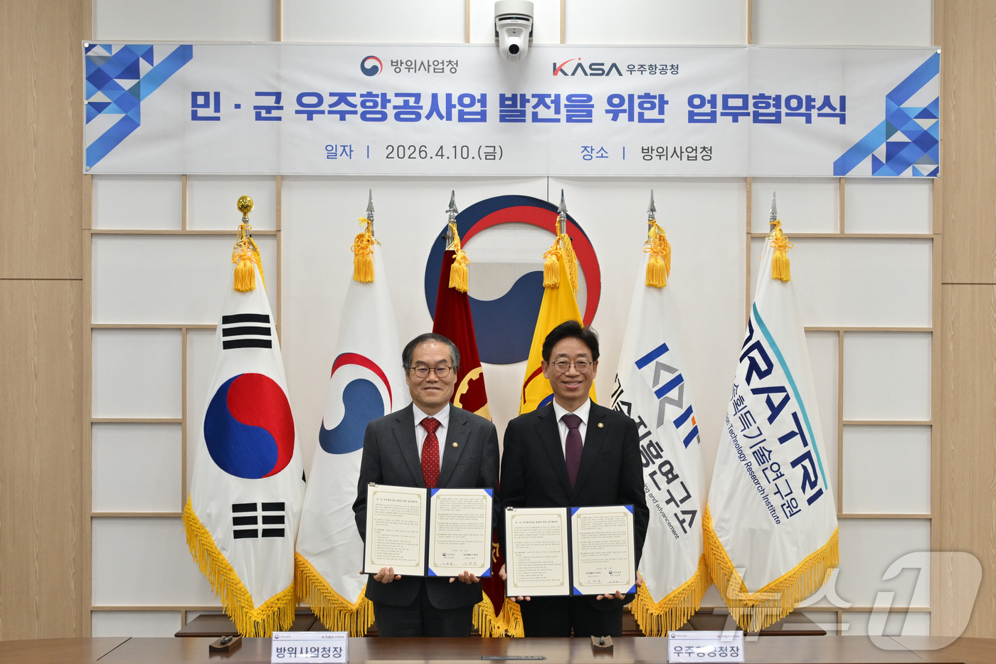 (서울=뉴스1) = 이용철 방위사업청장과 오태석 우주항공청장이 10일 방위사업청 대전청사에서 열린 민·군 우주항공사업 발전을 위한 업무협약식에서 기념촬영을 하고 있다. (방위사업청 …