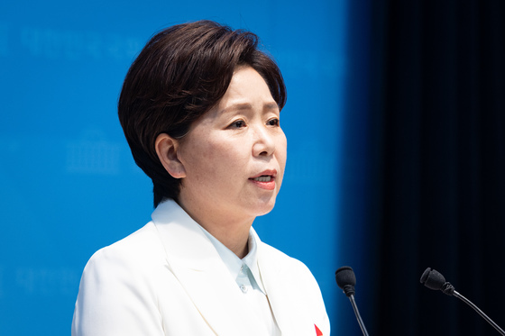 경기지사 출사표 던진 양향자 국민의힘 최고위원