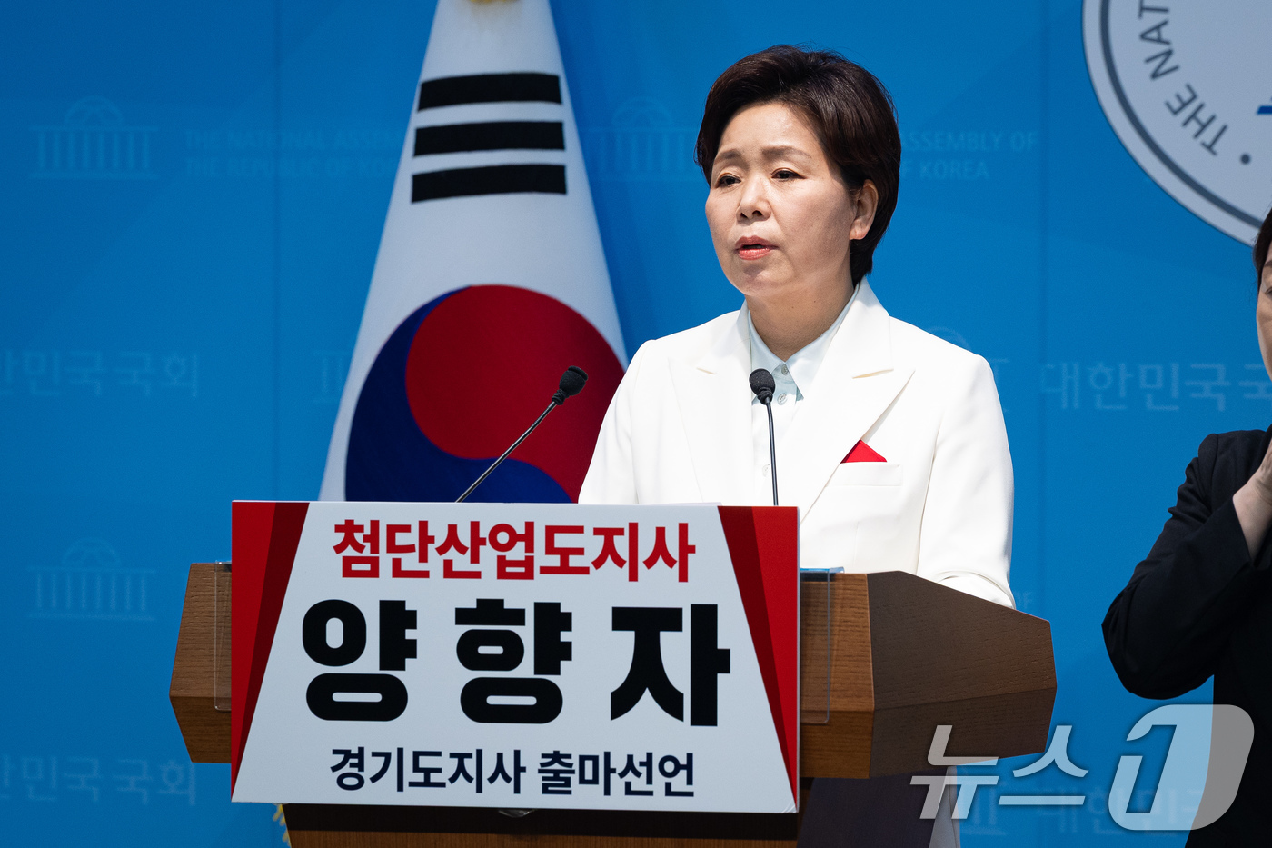 (서울=뉴스1) 유승관 기자 = 양향자 국민의힘 최고위원이 10일 서울 여의도 국회 소통관에서 경기도지사 출마선언 기자회견을 하고 있다. 2026.4.10/뉴스1