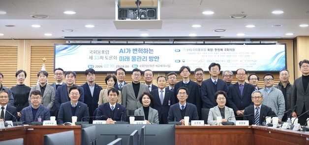 국회물포럼, 17일 'AI로 전력-물 공급·운영 최적화' 토론회