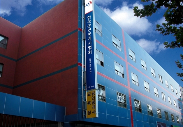 공인중개사협회, 가격 담합 뿌리 뽑는다…전국 자체 조사 착수