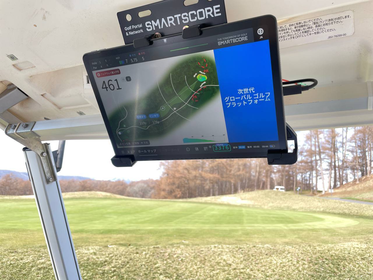 본문 이미지 - 훗카이도CC에 설치된 스마트스코어 태블릿. (스마트스코어 제공)