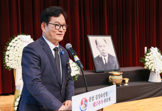 추모사 하는 송영길