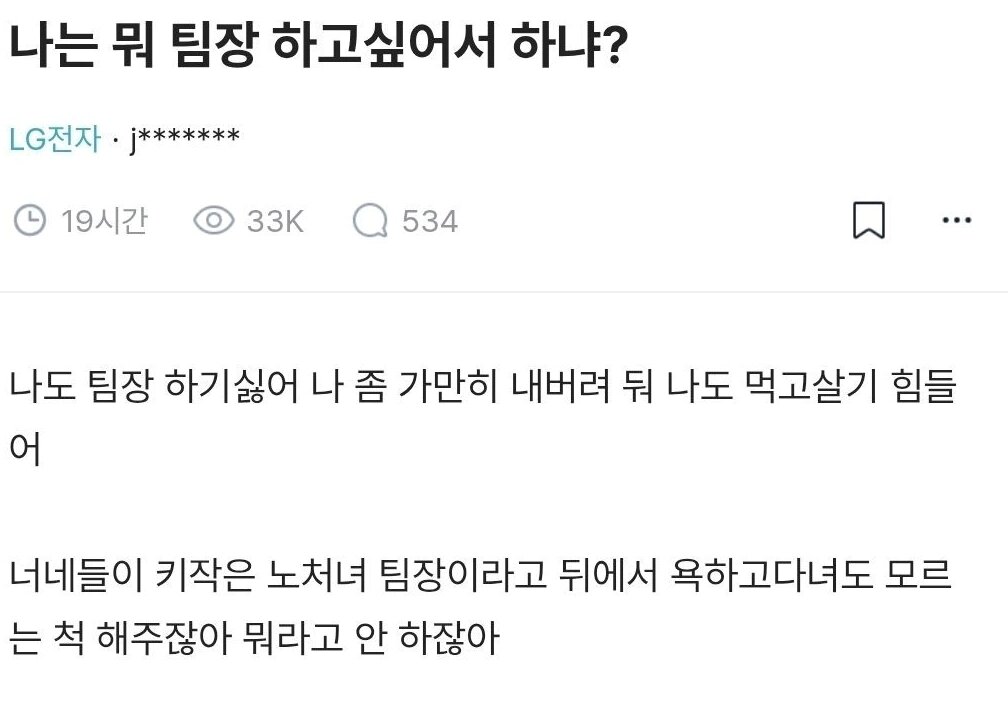 본문 이미지 - 블라인드