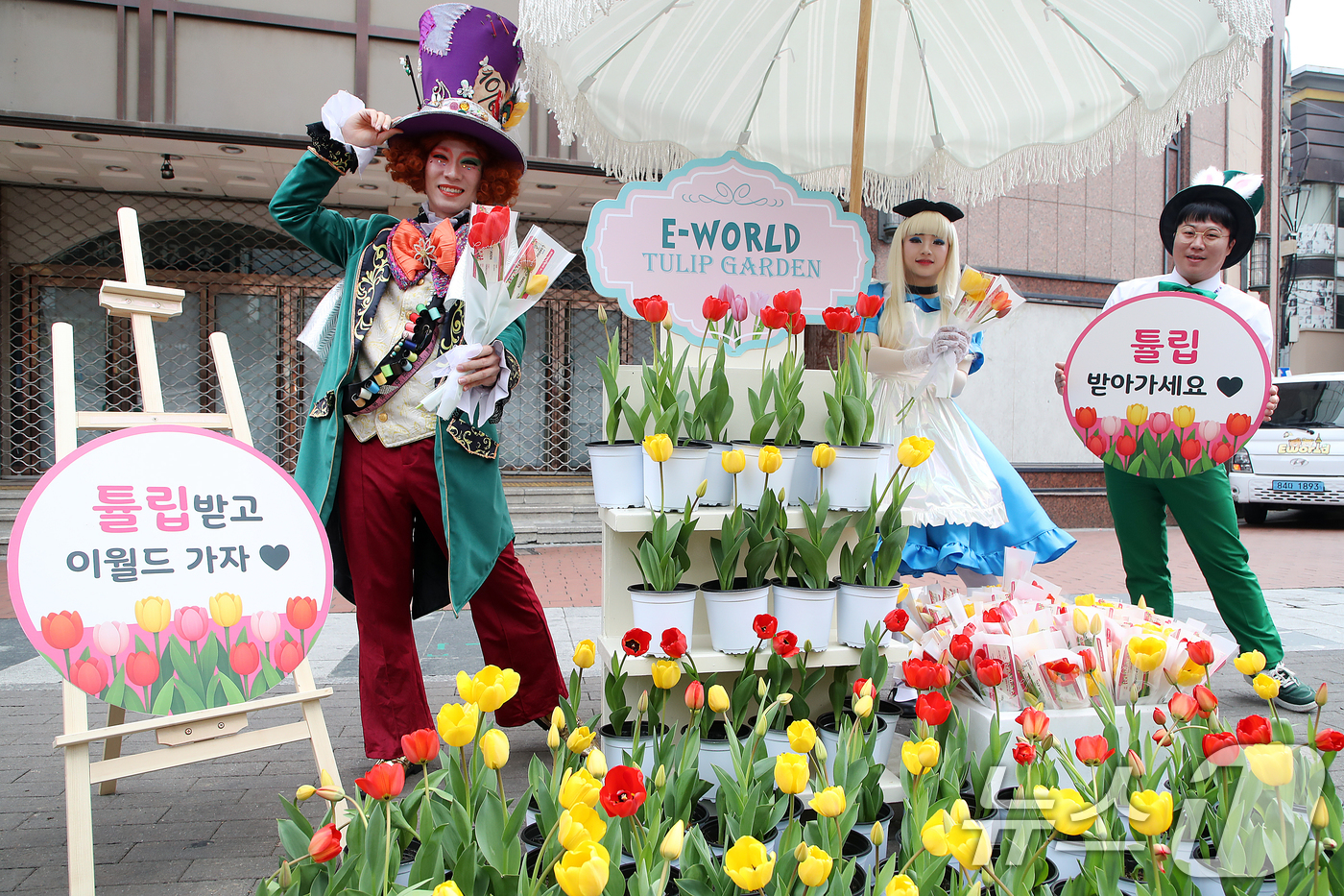 (대구=뉴스1) 공정식 기자 = 10일 오후 대구 중구 동성로 28아트스퀘어에서 테마파크 이월드 관계자들이 시민들에게 튤립을 무료로 나눠주는 '튤립 픽업 이벤트'를 진행하고 있다. …