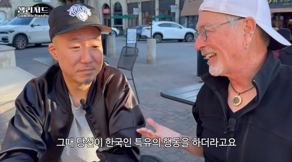 본문 이미지 - 조늘/유튜브 채널 '샘 리처드' 캡처