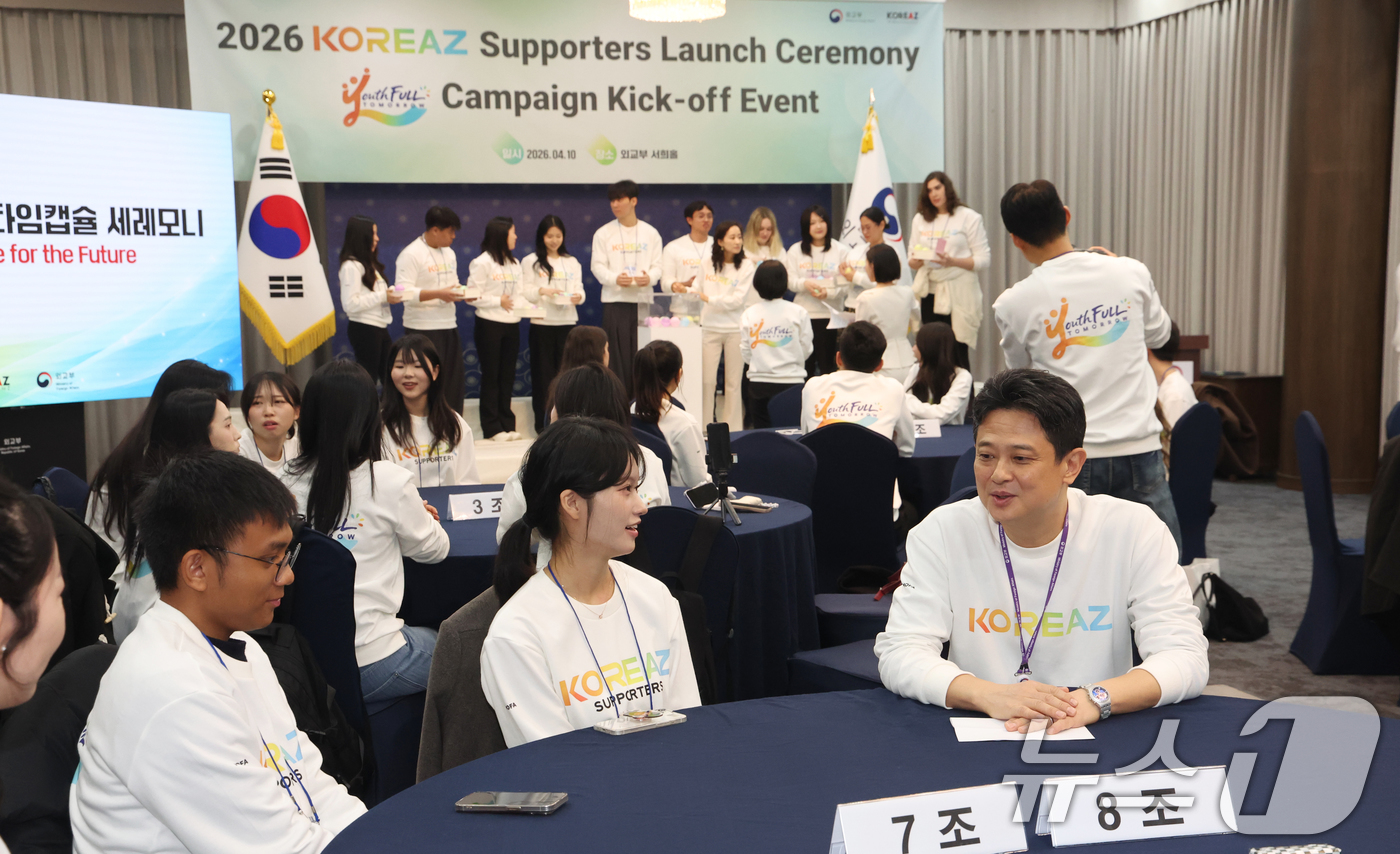 (서울=뉴스1) 김명섭 기자 = 임상우 외교부 공공외교대사가 10일 서울 종로구 정부서울청사 별관 외교부에서 열린 2026 KOREAZ 서포터즈 발대식 및 캠페인 출범식에서 서포터 …