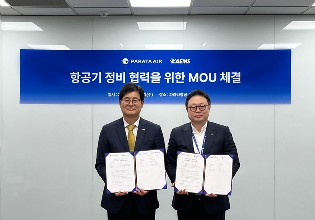 파라타항공 KAEMS와 정비협력 맞손…"국내 MRO로 안전성 강화"