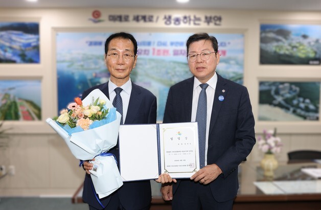 정대경 부안군문화재단 대표이사 취임…"조직 내실 다지겠다"
