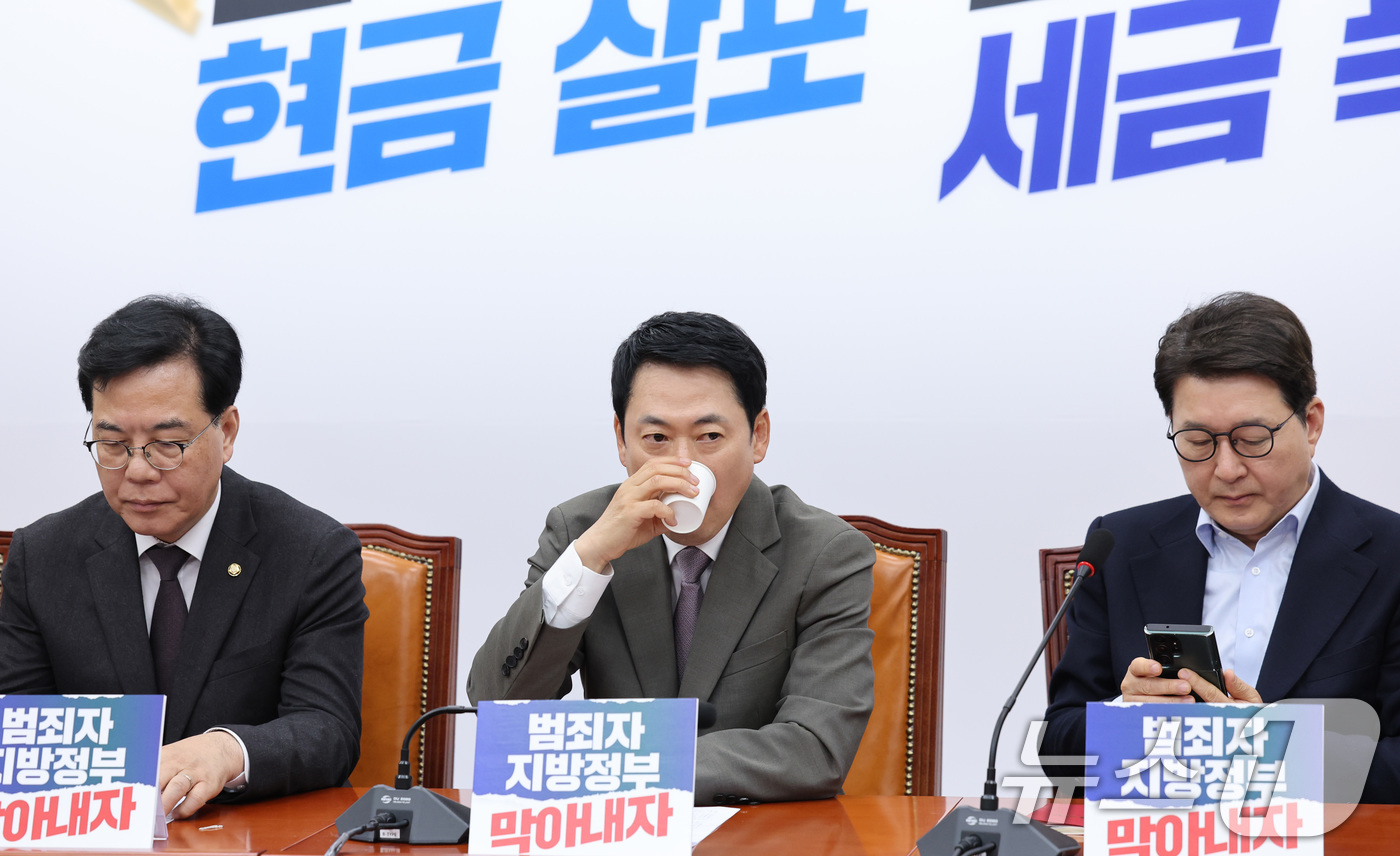 (서울=뉴스1) 신웅수 기자 = 장동혁 국민의힘 대표가 10일 서울 여의도 국회에서 열린 긴급 최고위원회의에서 목을 축이고 있다. 2026.4.10/뉴스1