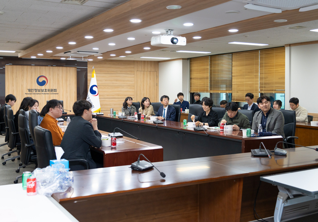 개인정보위, 직원 연구모임 '개인정보 AX 엔진룸' 운영