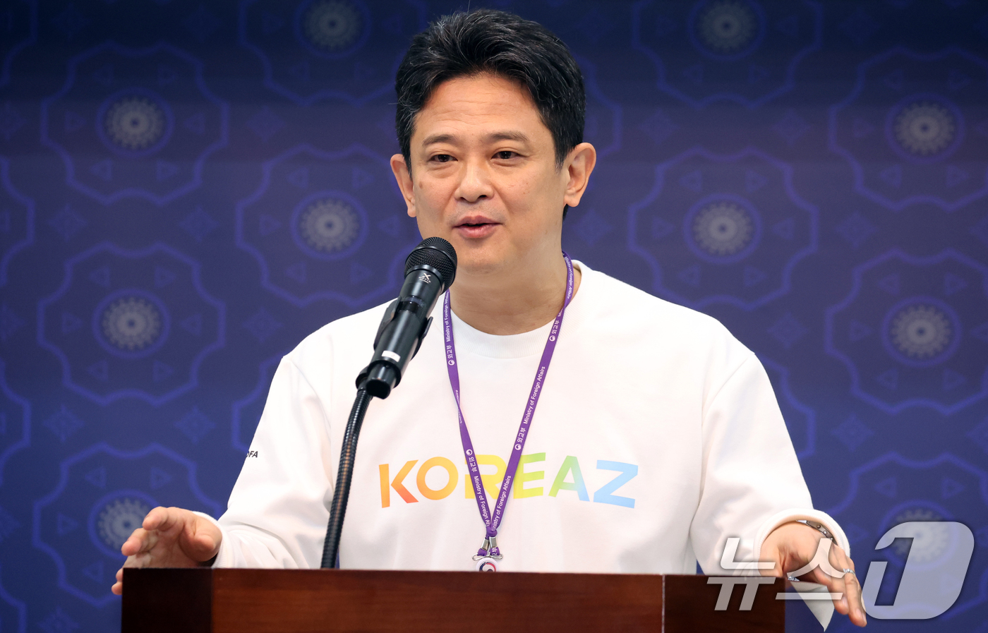 (서울=뉴스1) 김명섭 기자 = 임상우 외교부 공공외교대사가 10일 서울 종로구 정부서울청사 별관 외교부에서 열린 2026 KOREAZ 서포터즈 발대식 및 캠페인 출범식에서 환영사 …
