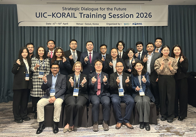 코레일, 국제철도연맹 10개국 초청연수…'지속 가능한 철도' 논의