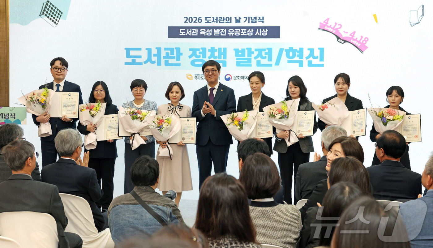 (서울=뉴스1) = 최휘영 문화체육관광부 장관이 10일 서울 영등포구 선유도서관에서 열린 도서관의 날 기념식에 참석해 도서관 발전 유공 및 납본 유공 표창을 시상하고 기념촬영을 하 …