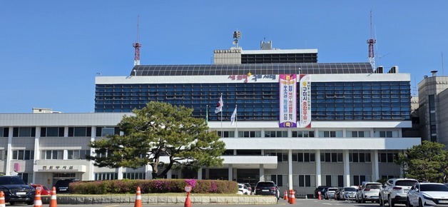 구미시 장학재단, 고교생·대학생 467명에 장학금 6억여원 전달