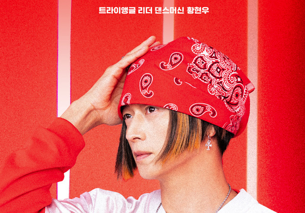 혼성그룹 댄스머신 강동원·폭풍래퍼 엄태구…'와일드 씽', 콘셉트 포토