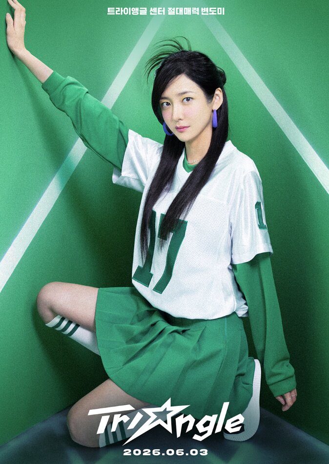 본문 이미지 - 트라이앵글 인스타그램 캡처