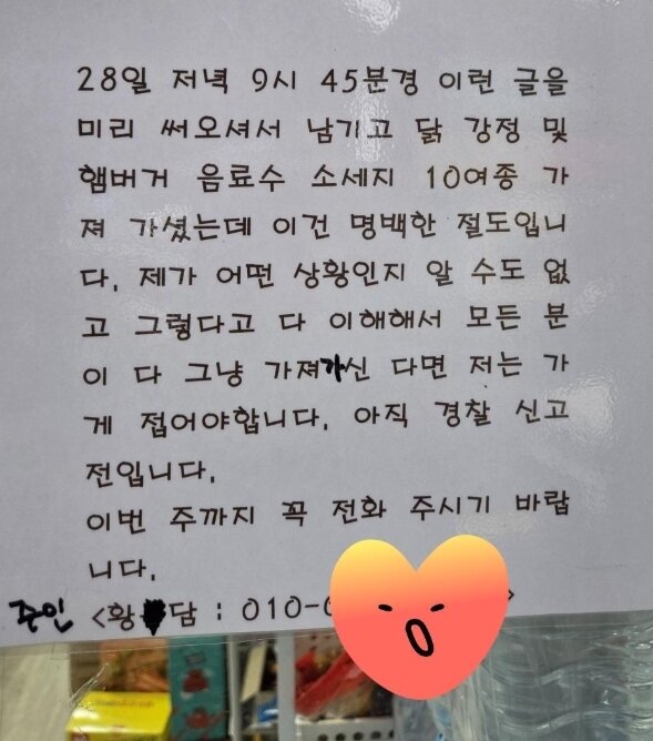 본문 이미지 - 온라인 커뮤니티