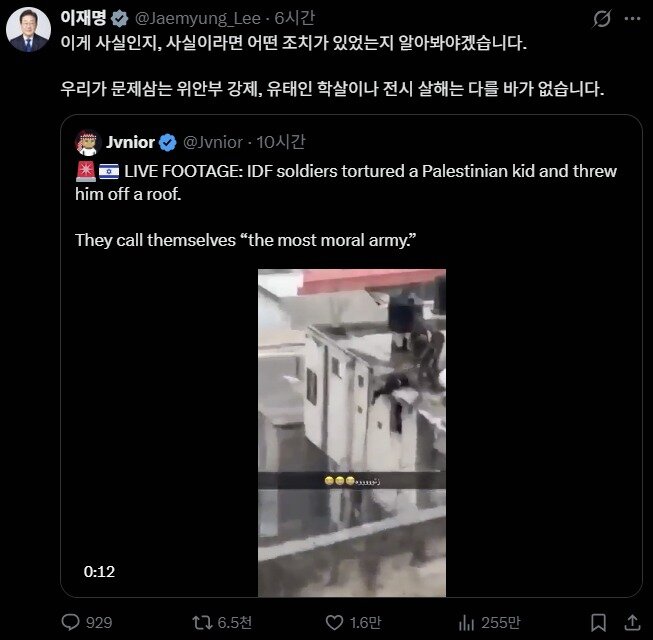 본문 이미지 - (이재명 대통령 엑스(X) 게시물 갈무리)