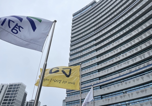 '세월호 참사 12주기'…경기도 13~19일 추모기간 운영