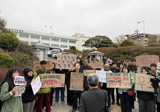 원주아카데미극장 철거 막은 23명 항소심도 무죄(종합)