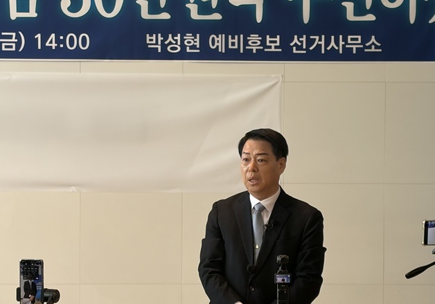 박성현 광양시장 예비후보 민주당 탈당…'무소속 출마' 시사
