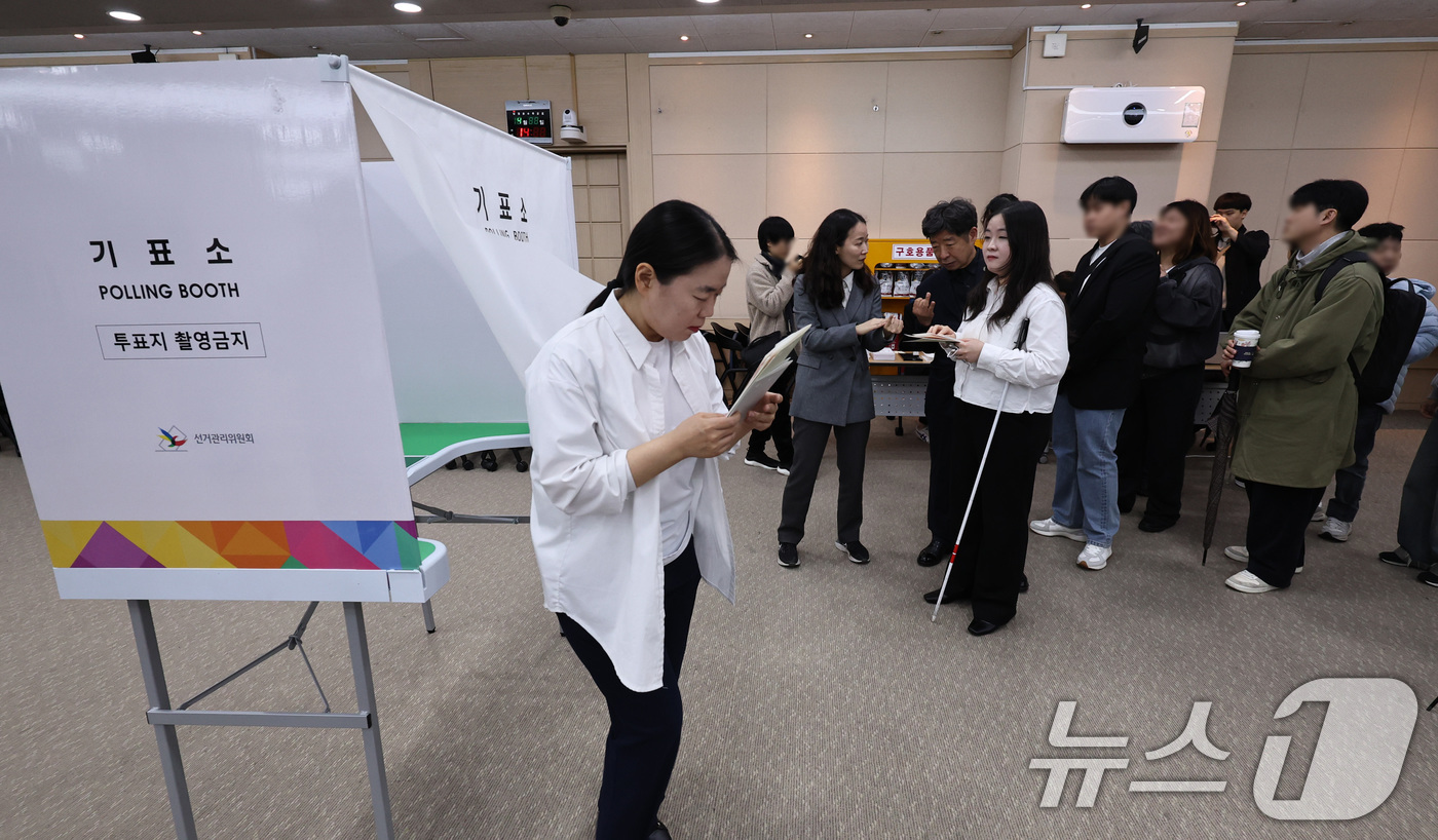 (서울=뉴스1) 구윤성 기자 = 10일 오후 서울 여의도 이룸센터에서 지방선거를 앞두고 중앙선거관리위원회 주최로 열린 장애인유권자 참정권 보장 정책간담회에 앞서 참가자가 모의사전투 …