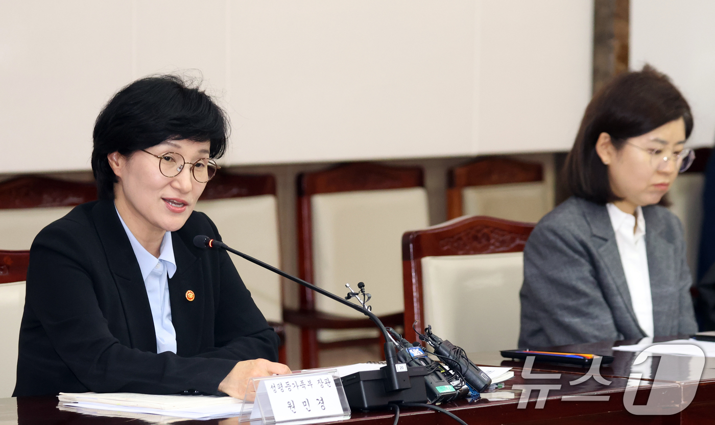 (서울=뉴스1) 김명섭 기자 = 원민경 성평등가족부 장관이 10일 오후 서울 종로구 세종대로 정부서울청사에서 열린 형사미성년자(촉법소년) 연령 사회적 대화 협의체 제3차 전체회의에 …