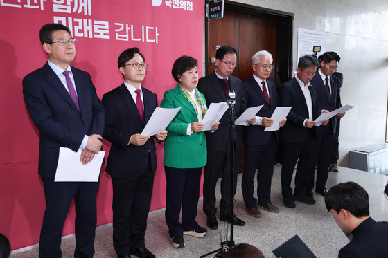 규탄 성명 발표하는 조배숙 위원장