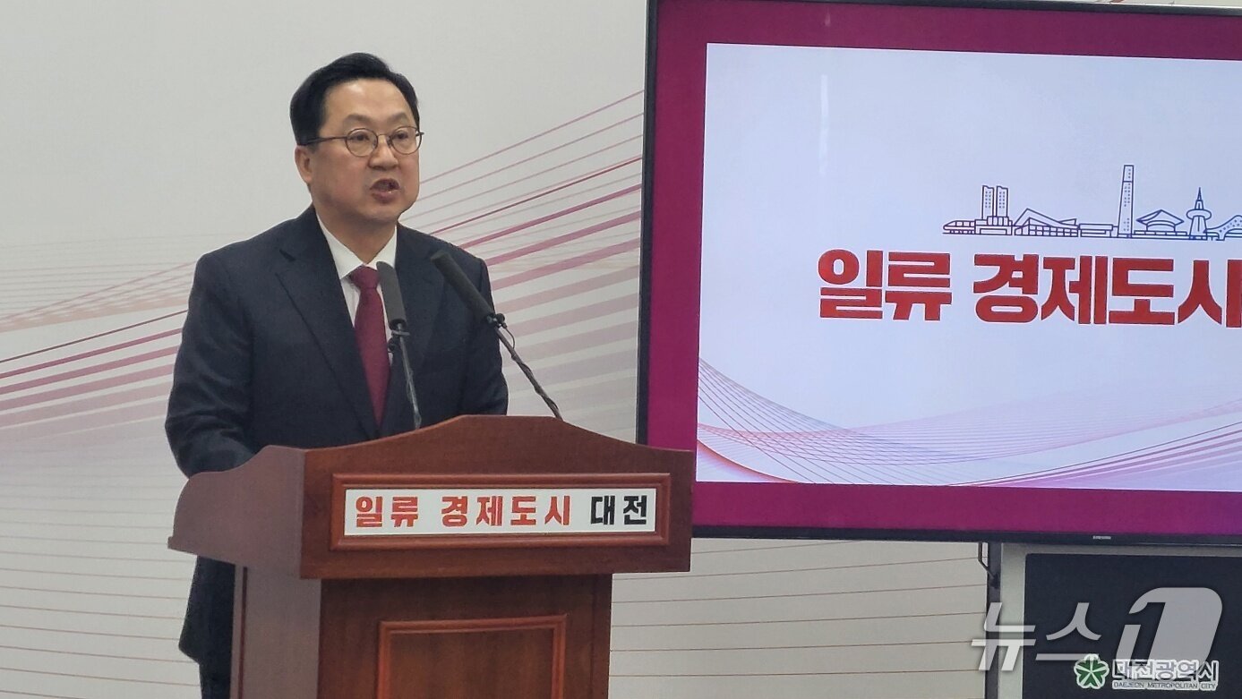 본문 이미지 - 이장우 시장이 기자회견장에서 브리핑을 하고 있다. / 뉴스1 DB