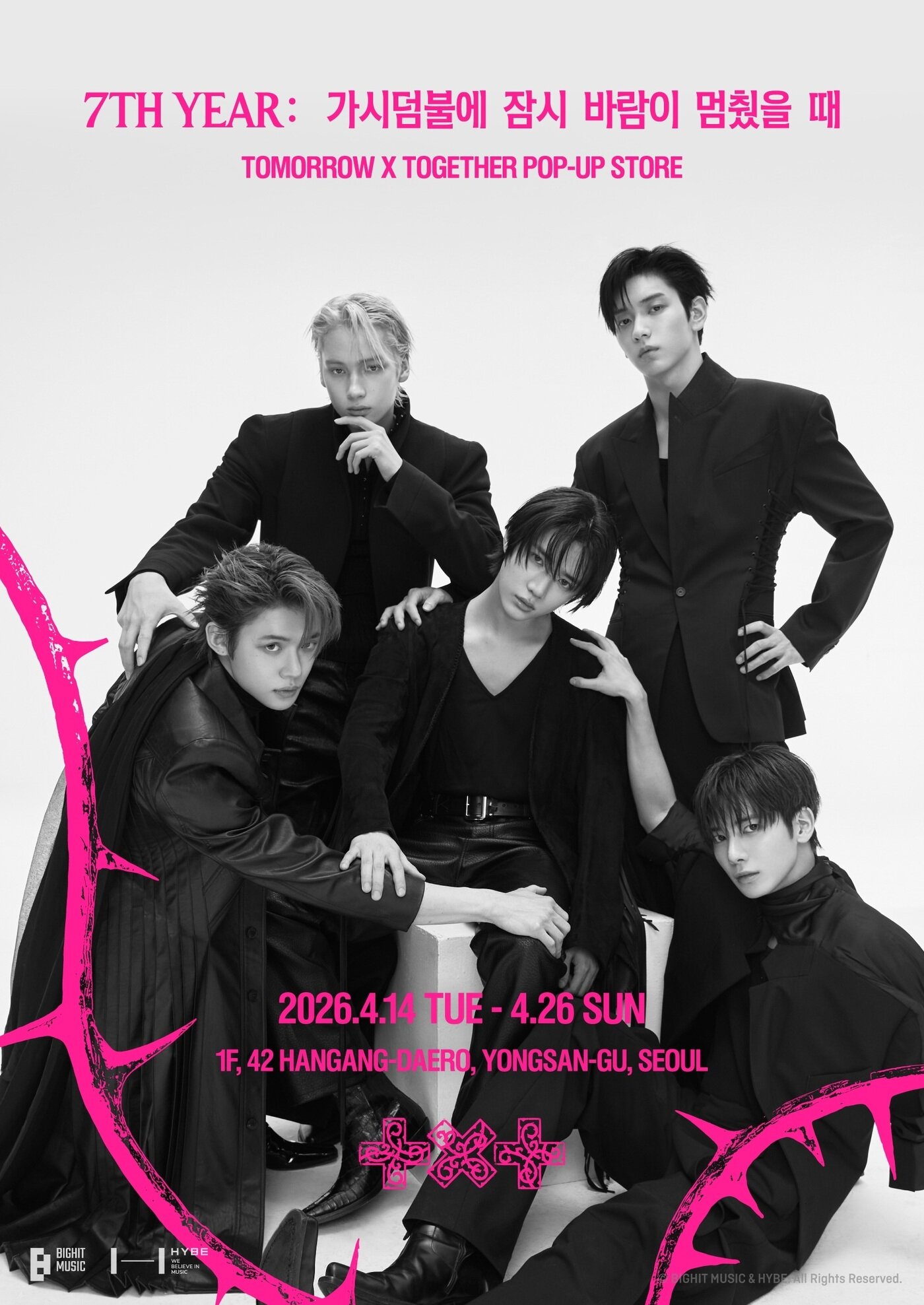 본문 이미지 - 그룹 투모로우바이투게더/ 사진제공=빅히트 뮤직