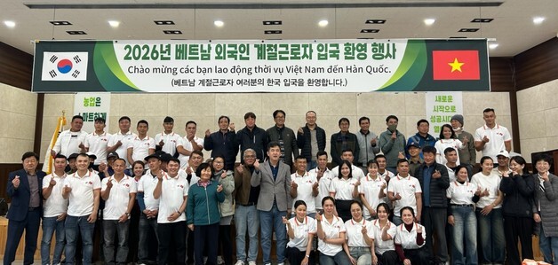 베트남 꽝응아이성 계절근로자 65명 입국…진안군 농가에 배치