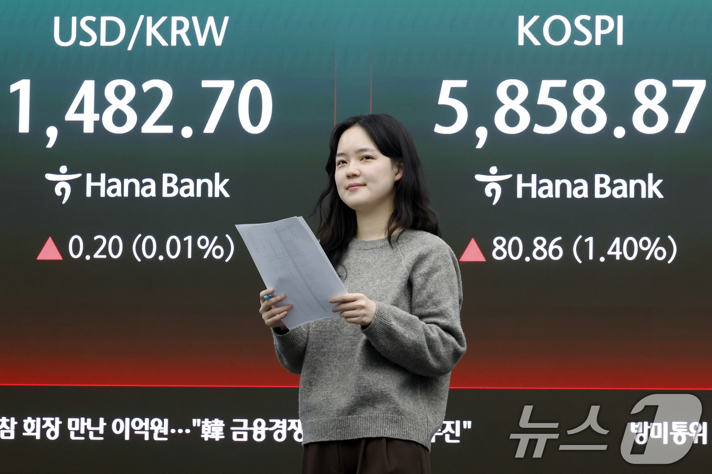 (서울=뉴스1) 박정호 기자 = 미국과 이란의 대면 휴전 협상에 대한 기대감에 코스피와 코스닥이 동반 상승세를 보인 10일 오후 서울 중구 하나은행 딜링룸 전광판에 코스피 등 종가 …