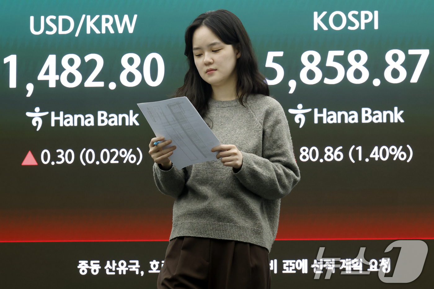 (서울=뉴스1) 박정호 기자 = 미국과 이란의 대면 휴전 협상에 대한 기대감에 코스피와 코스닥이 동반 상승세를 보인 10일 오후 서울 중구 하나은행 딜링룸 전광판에 코스피 등 종가 …