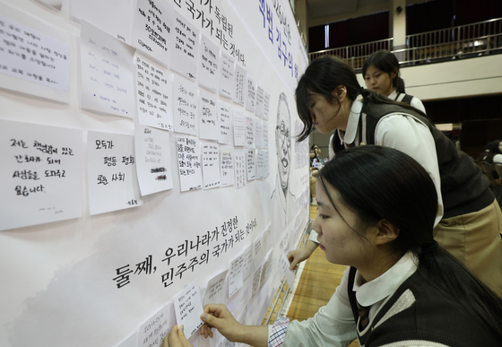 하루 앞으로 다가온 임시정부 수립 기념일