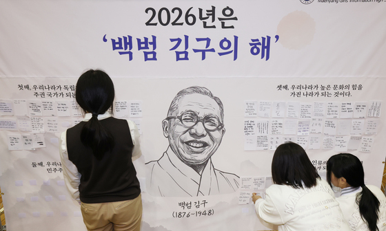 하루 앞으로 다가온 임시정부 수립 기념일