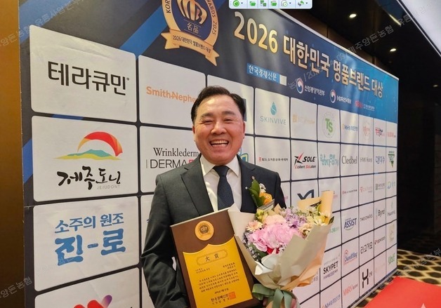 [제주경제소식] '제주도니' 6년 연속 명품브랜드 대상