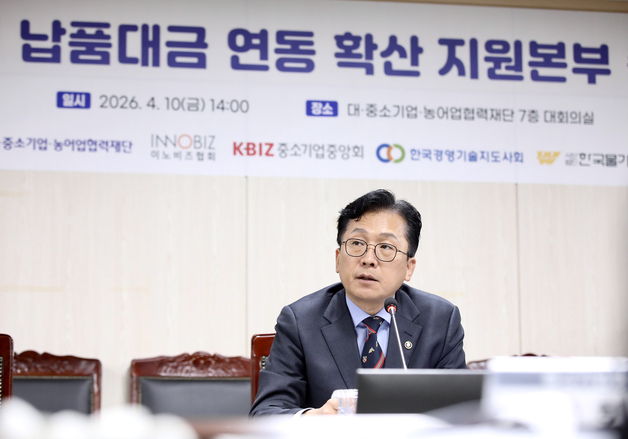 중기부, 중동 사태 소상공인 영향 점검…"추경 신속 지원"