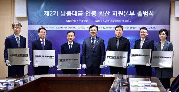 "中企 옥죄는 '납품대금 60일' 관행"…중기부, 30일 단축 추진