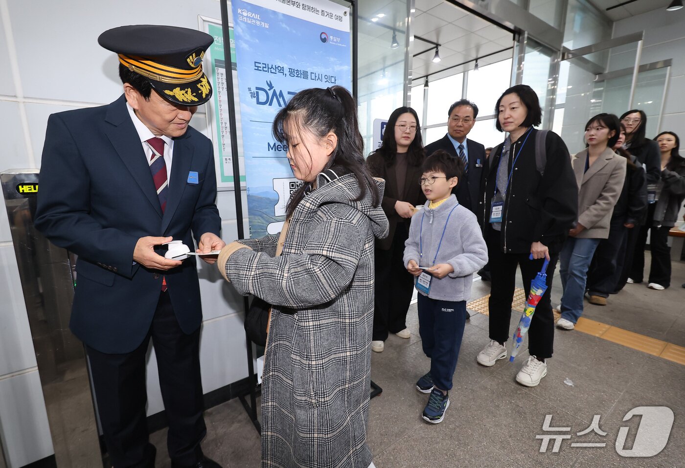 본문 이미지 - 10일 오전 서울역에서 정동영 통일부 장관이 'DMZ 평화 이음 열차'에 탑승하는 시민들의 티켓을 확인하는 펀칭을 하고 있다.(통일부 제공)